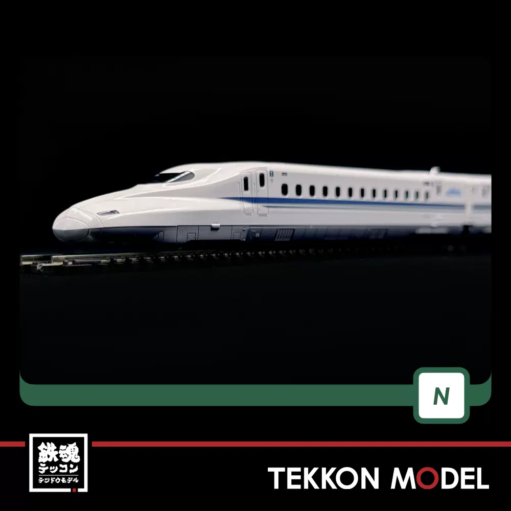 新作，100%新品 KATO 10-1817 N700系2000番台新幹線 8両基本セット+