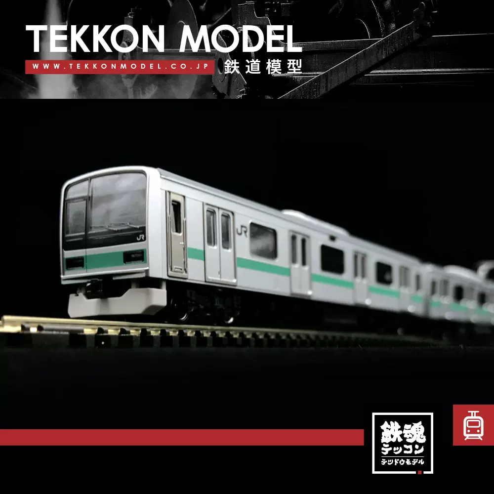 N] TOMIX 98277 209系通勤電動自行車1000番臺常磐緩行線[10節]-Taobao