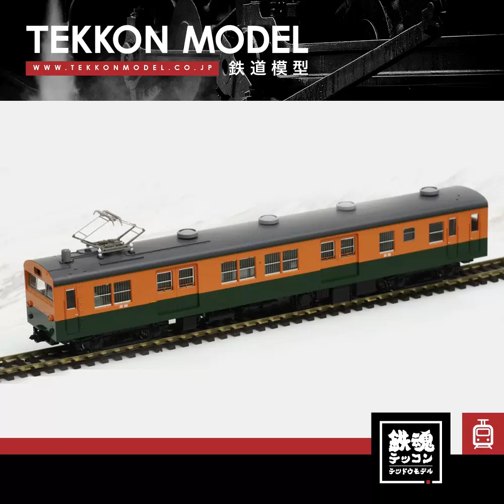 クモニ83　湘南色　Ｍ車　トミックス　HO-270 クモニ83 湘南色 M車 トミックス HO-270 クモニ83 0 湘南色 M |