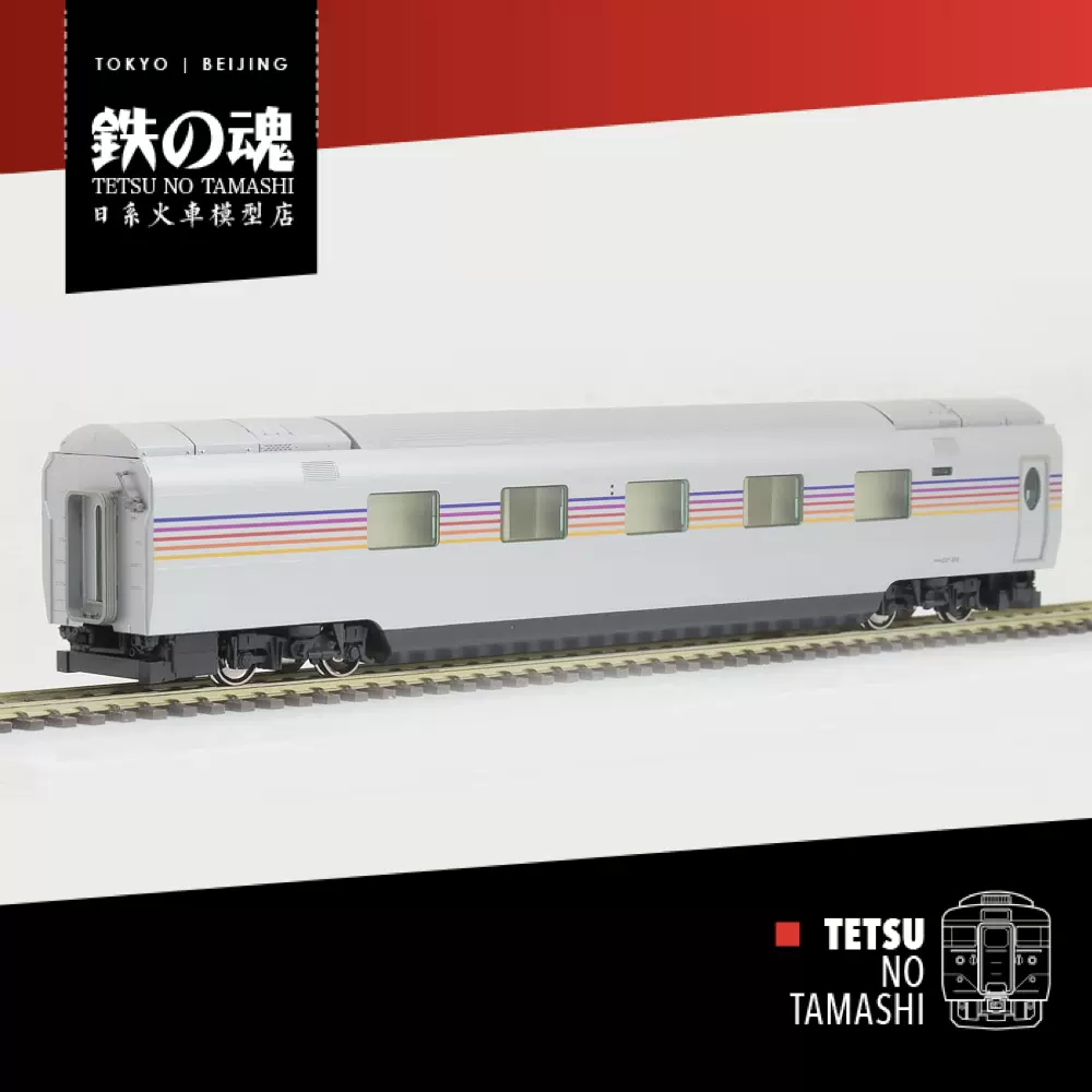 Ho Tomix Ho 090 E26系寝台特急仙后座号 扩展b组4节