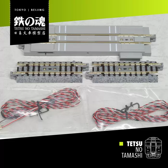 N比例KATO 20-653 自動踏切S 複線化套裝-Taobao