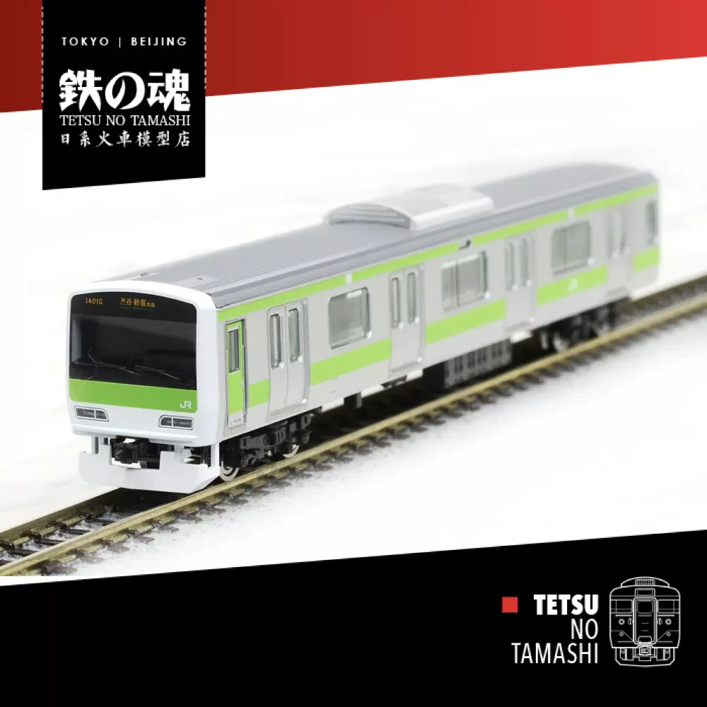 TOMIXE231系 デカール品 TOMIXE231系 デカール品 TOMIXE231系 デカール品 TOMIXE231系