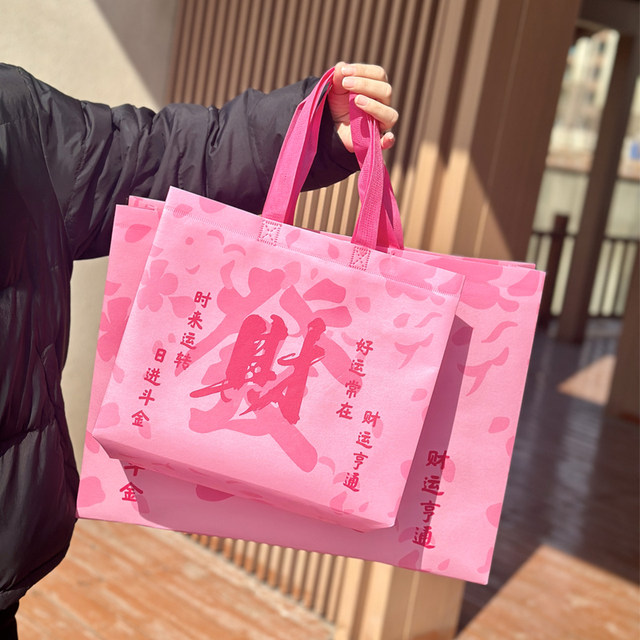 Laminated non-woven bag Customized gift bag Thicken environmentally friendly bag Fashion new style clothing handbag wholesale New Year bag

