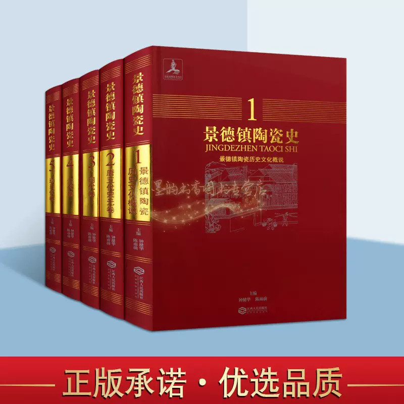 西域美术全集12册西域民族文化摄影艺术西域龟兹克孜尔尕哈石窟古代壁画 