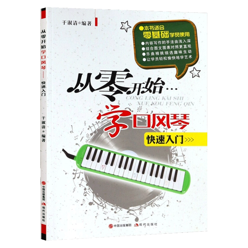 【臉譜大全】　 張笑侠　中国書店 臉譜大全】 張笑侠 中国書店 - メルカリ