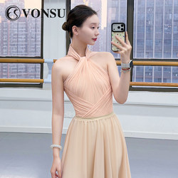 Vonsu Ballet Practice Clothes Adult New Gymnastics Suit Dance Halter Bodysuit Mesh Fairy Pink for Women