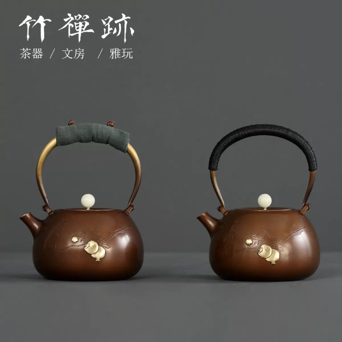 民間収集 鉄製 銅蓋回紋 鉄壺 茶壺 酒壺 急須 茶道具 煎茶道具 稀少 收蔵品 鋳心ノ工房［鉄瓶・平つぼ(ひらつぼ）］