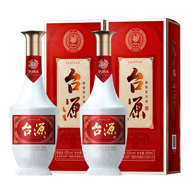 贵州茅台王子酒53度酱香型高度白酒酱香经典2.0新