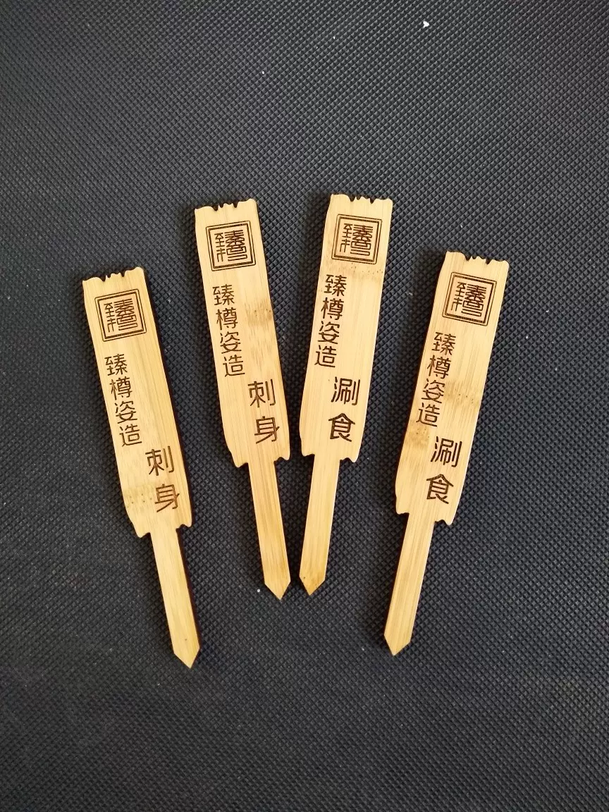 竹 雕刻牌  料理店、店铺用  牌 竹 雕刻牌 料理店、店铺用 牌