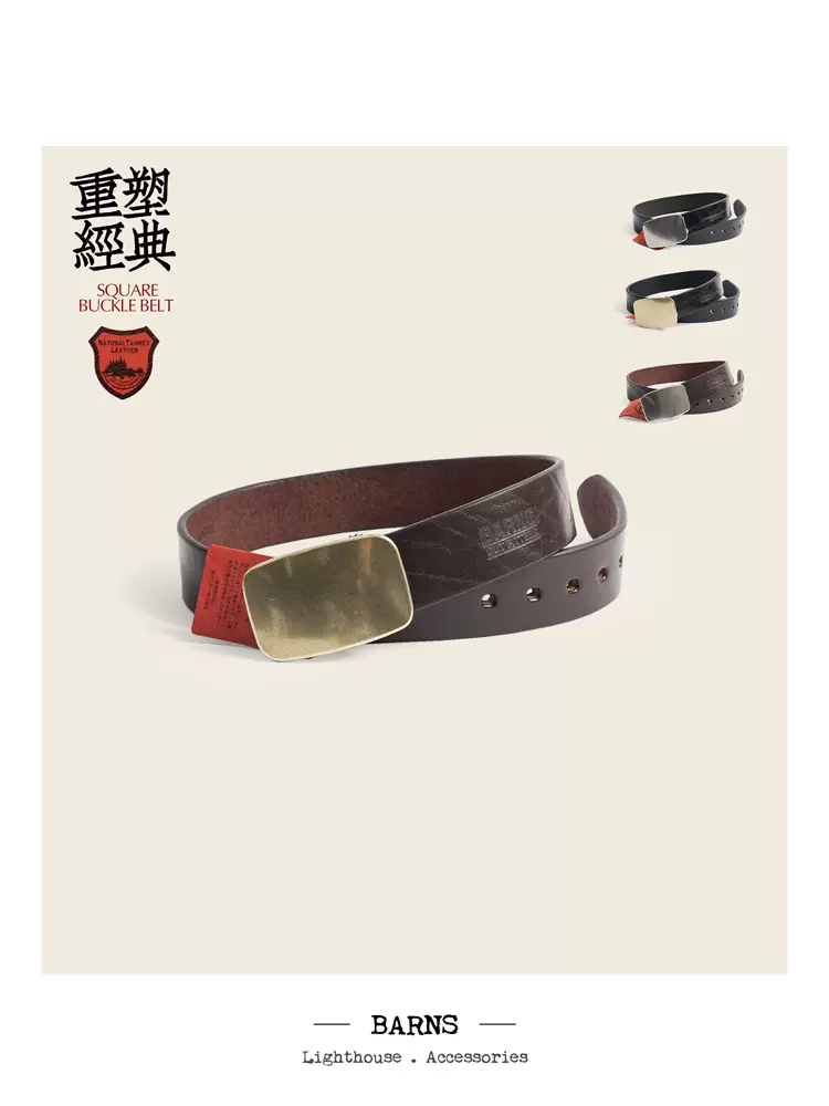 补货到PHIGVEL MAKERS 经典手工皮带腰带Leather Hickok Belt-Taobao