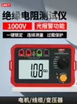 Máy đo điện trở cách điện Ulide 500V kỹ thuật số megohmmeter Đo điện trở 1000V 2500V megger Máy đo điện trở