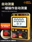 Máy đo điện trở đất Xima kỹ thuật số máy dò điện trở đất loại kẹp rocker mét kiểm tra chống sét độ chính xác cao dụng cụ đo