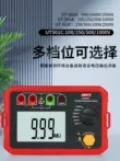 Máy đo điện trở cách điện Ulide 500V kỹ thuật số megohmmeter Đo điện trở 1000V 2500V megger