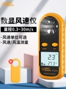 Xima AT816 máy đo gió cầm tay máy đo gió gió cầm tay máy đo gió tốc độ gió dụng cụ đo độ chính xác cao