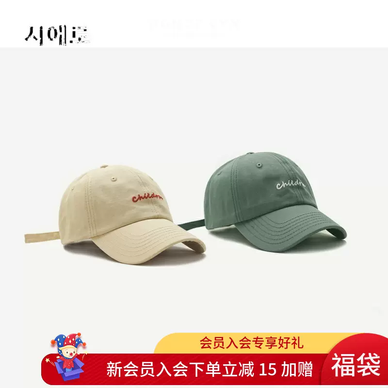 ins韓系簡約風小字母刺繡鸭舌帽網紅時尚造型設計棒球帽73838