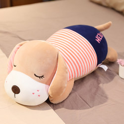 Cute Lying-Down Animal Pillow, Boys' Sleeping Pillow, Bedside Cushion, Girls' Sleeping Companion Pillow, Boyfriend Pillow