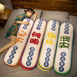 Trendy Chinese-Style Long Pillow for Bedroom, Men's Style Bed Pillow, Women's Side Sleeping Leg Pillow, Bed Headrest Cushion