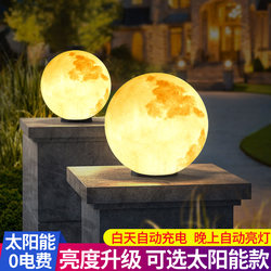 Solar Column Lamp, Villa Gate Wall Spherical Lamp, Outdoor Waterproof Garden Courtyard Lamp, Moon Column Lamp