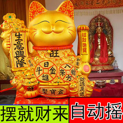 2025 New Model Lucky Cat Figurine, Automatic Waving Hand, Housewarming and Opening Gift, Shop Front Desk Home Decoration, Fortune Cat