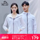 Boxi and sunscreen women's summer anti -ultraviolet UPF50+sunscreen clothing small forest classic men's outdoor skin jacket