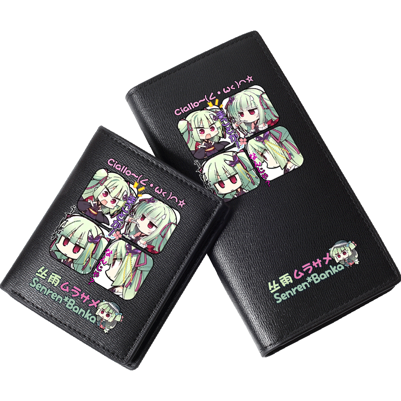 Thousands of Love Wanhua's Young Sword Cong Yu Tongren Emoticon Pack two -dimensional male and female students multi -card wallet bag