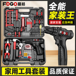 Fuge Daily Household Electric Drill Hand Tool Set Hardware Electrician Special Repair Multi-Function Tool Box Woodworking