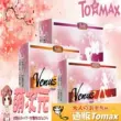 Cốc Tomax Thần và Nữ hoàng Quỷ thật của Nhật Bản dành cho nam rất mềm chơi chậm thiết bị nổi tiếng khuôn ngược các loại cốc tenga cốc thủ dâm rung 