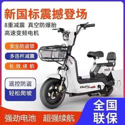 Electric Scooter, Electric Bicycle, New National Standard, Small, High-Range Electric Vehicle, Two-Wheeled Power-Assisted Mobility Scooter, New Lithium Battery