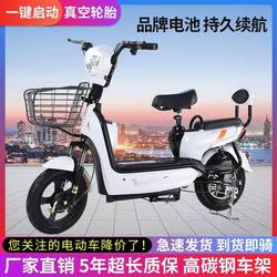 Popular New Model Factory Direct Sales Electric Vehicle 48V Two-Seater Men's and Women's Electric Scooter Fast Delivery Electric Bicycle