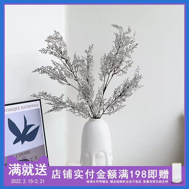 密度家居白色长枝情人草雪花雾状干花装饰物餐桌花插花