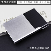 Large-Capacity Metal Business Card Holder For Men And Women, Ideal For Exhibitions And Gifts