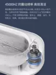 EraClean siêu âm làm sạch máy làm sạch hiện vật Shijing hộ gia đình kính máy giặt trang sức dây chuyền đồng hồ niềng răng Máy làm sạch sóng siêu âm