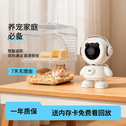 Pet Camera Home Wireless Wifi Mobile Phone Remote 5g Dual-Band Monitor Cat Care Dog Robot