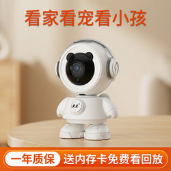 Home Wireless Camera Indoor 5g Dual-Band Wifi Pet Child Baby Care Cat Mobile Phone Remote High-Definition