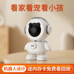 Home Wireless Camera Indoor 5g Dual-Band Wifi Pet Child Baby Care Cat Mobile Phone Remote High-Definition