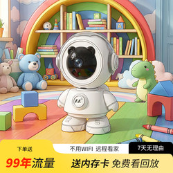 Robot 4g No-Wifi Camera Home Remote Monitor for Pet Care, Cat and Dog Ornament