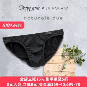 
Gravevault men's underwear made in Japan soft, light and breathable without marks sexy low waist briefs 103