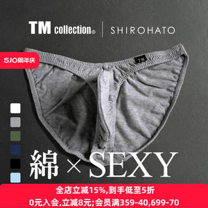 
TM collection men's underwear made in Japan cotton blended three-dimensional wrap sexy sexy low waist briefs