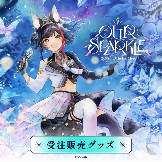 ピロ水 GOT SiStart! B2タペストリー 5本セット 未開封