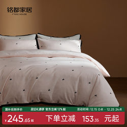Mingdu Ultra-Fine Milk Velvet Bed Four-Piece Winter Thickeneded Warm Coral Velvet Flannel Bed Sheets Quilt Cover Bedding