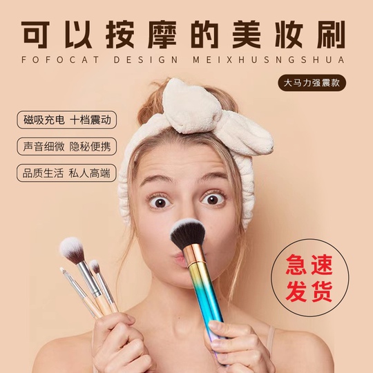 50 shades of grey vibrating love ring Vibrating Facial Massager