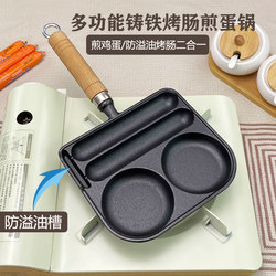 Cast Iron Sausage Grill Pan 2-in-1 Sausage and Egg Frying Pan Breakfast Pan Household Sausage Grilling Tool Non-Coated Outdoor Sausage Grill Plate
