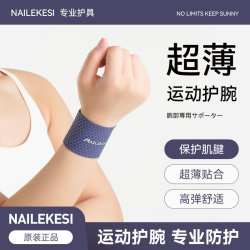 Wrist Brace for Tenosynovitis, Men's Fitness Sports, Women's Sprained Wrist, Tennis, Badminton, Volleyball Wrist Brace