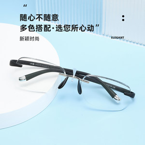 
Shikubo ultra-light aspherical resin sheet anti-blue light reading glasses tr90 frame rimless reading glasses for men