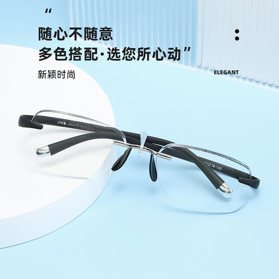 
Shikubo ultra-light aspherical resin sheet anti-blue light reading glasses tr90 frame rimless reading glasses for men