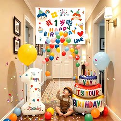Trendy Sequin Balloon Rain Children's Birthday Backdrop Decoration Scene Party Decoration Atmosphere Pull String Balloon Rain Waterfall