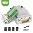 Đầu nối Yulu VGA không hàn nam 3 hàng 15 chân phích cắm 3 + 6/9 Giao diện VGA vỏ kim loại không hàn