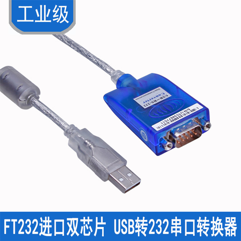   USB- Ʈ ̺ 9  Ʈ-USB-232COM Ʈ PT232USB-RS232  Ʈ ̺ -