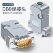 DB9 2 hàng 9 chân 232 cổng nối tiếp DB9 đầu nối RS232 dây cắm đầu hàn PLC485 đầu nối nam nữ