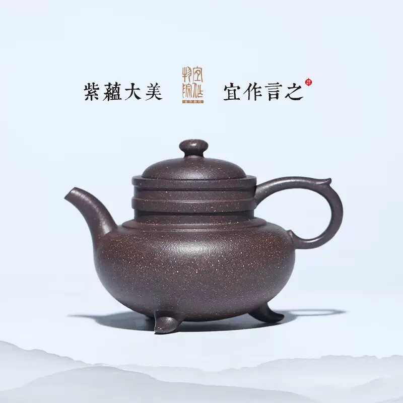 宜兴全手工紫砂壶[古卣傲雪]210cc原矿梨皮紫泥纯手工紫砂茶壶圆-Taobao Vietnam